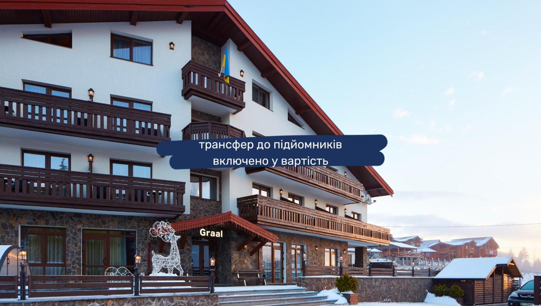 Graal Resort بوكوفِل المظهر الخارجي الصورة